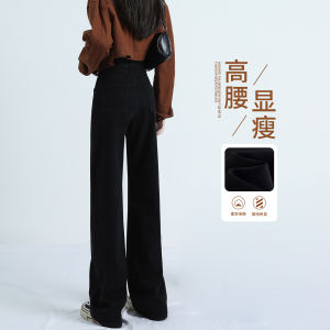 High Waist Straight Leg Black Jeans Womens Fashion Slimming Petite  Shape Narrow Version Wide Leg Pants