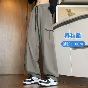 Extended Length Mens Casual Straight Leg Trousers Autumn Winter High Waist Workwear Pants Youth Fashion Breathable Comfortable