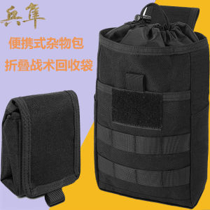 Outdoor Tactical Foldable Trash Bag Tool Storage Pouch Portable Miscellaneous Bag Molle Expansion Waist Bag for Men