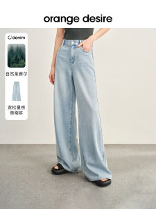 Orange Desire Womens X-Shaped Flared Jeans Loose Long Floor-Length Summer New Arrival Natural Waist Denim Blue Cotton Blend