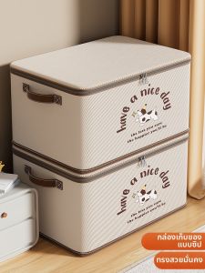 MANJIELI | Large Capacity Foldable Storage Box