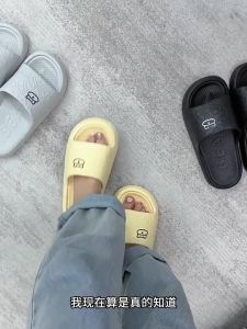 BAIMUQINGCHEN | Non-Slip Odor-Resistant House Slippers for Women