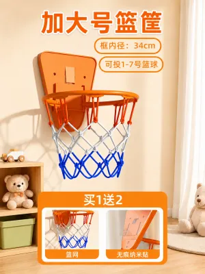 XINYU | Vành Rổ Bóng Rổ Trong Nhà Không Cần Khoan Đóng cho Bé