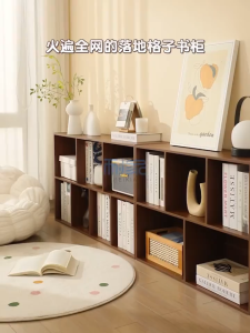 Simple bookshelf Floor-standing storage rack Small low bookcase Freely combinable grid cabinet