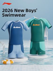 Li-Ning | Professional Training Boys Swimwear