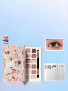 Perfect Diary | Versatile Pig-themed 12-color Eyeshadow Palette