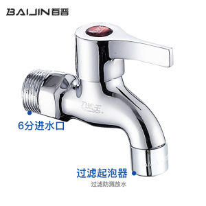 Baijin Washing Machine Faucet 6 Points Single Cold Quick Open Mop Pool Tap Water Mouth Large Diameter Tap Water Dn2025