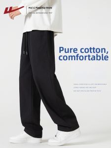 Warrior | Breathable Men Cotton Loose Trousers