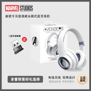 Marvel Collaborative Wireless Dual Mode Headset Bluetooth Earphones High Definition Sound Quality Skin-friendly Sponge Cover Long Battery Life