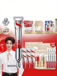 Marubi | Peptide Anti-dark Circles Lifting Eye Cream with Massage Head