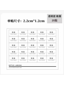 Transparent Waterproof Silicone Press Spray Cosmetic Empty Bottle Labels Stickers Aileen Beauty Tools for Makeup And Perfume