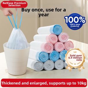 YANXUAN | Drawstring Thickened Disposable Garbage Bags