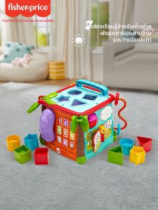 Fisher-Price | Đồ Chơi Phát Triển Đa Ngôn Ngữ Có Nhạc