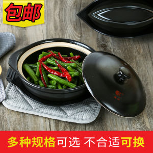 Kangshu Ceramic Clay Pot Yellow Braised Chicken Rice Special Commercial High Temperature Resistant Health Care Porcelain Pot