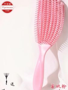 TT Princess Shell Comb Smooth Hair High Cranial Air Cushion Massage Fluffy Wet Dry Use Banana Leaf Comb Personal Care Tool