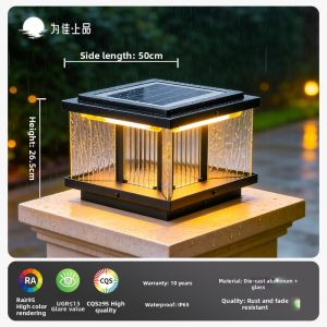 VINCAN | Electric Waterproof Outdoor Column Light