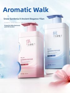 Algn | Long-lasting Fragrance 72H Antipruritic Perfume Shower Gel Set