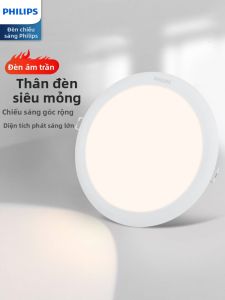 Philips | Corridor Ultra-thin Copper Recessed Downlight