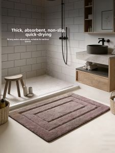GUZHEN | Water Absorbent Non-slip Thickened Floor Mat
