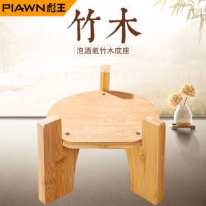 Puma King ฐานไม้ไผ่วัสดุไม้สไตล์จีน Palace WIND Design ห้องครัวชั้นวางของดอกไม้หม้อ