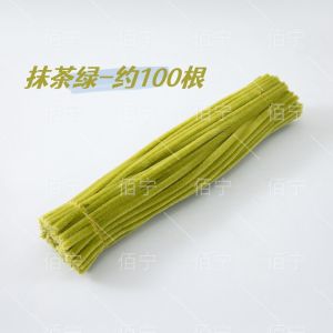 New Color Encrypted Twisted Stick Bouquet Handmade Diy Material Kit Full Set Secret NiuNiu Stick Childrens Toy Creative DIY