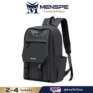 MENSPE กระเป๋าเป้สะพายหลังแล็ปท็อปผู้ชาย กระเป๋าสะพายหลัง กระเป๋าธุรกิจความจุขนาดใหญ่ กระเป๋าเป้สะพายหลังของวิทยาลัย กระเป๋าเป้เดินทางกันน้ำ ลำลองแบคแพค