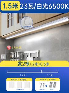 Cabinet Light Led under-Cabinet Lamp Plug-in Kitchen Wall Cupboard Vegetable Cutting Fill Light Lighting Super Bright 220V Slotted-Free Strip Light