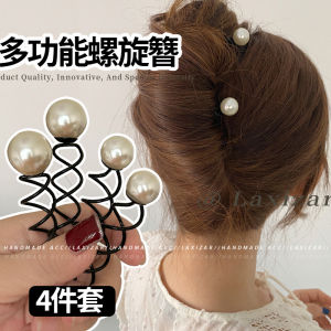 Pearl Bean Bag Spiral Hair Pin Hair Band Hairpin Clip Bun Handy Gadget Barrettes Female Back Head Hair-Holding Hairpin