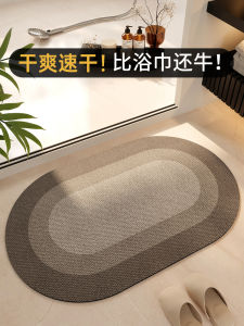Bathroom Mat Toilet Floor Rug Quick Dry Anti Slip Entrance Door Mat Modern Style Home Use Kitchen Pet Friendly PVC Material
