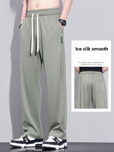 ROMON | Romon Ice Silk Mens Summer Thin Wide Leg Loose Straight Casual Long Pants Comfortable Breathable Lightweight Trousers