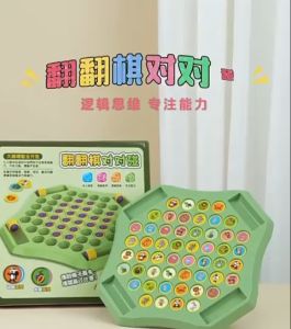 MAINAN EDUKASI MEMORY CATUR BINGO UKURAN BESAR MELATIH PERKEMBANGAN MEMORY ANAK FLIP CHESS BATTLE MULTI PEMAIN TEMAN/SAHABAT/FAMILY GAME INTERAKTIF KEGIATAN ORTU ANAK