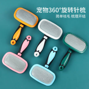 Cat combing comb Rotating comb to remove floating hair British short cat hair cleaning needle comb Pet cleaning supplies 6