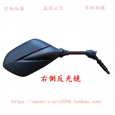 Honda | New Version Motorbike Rearview Mirror