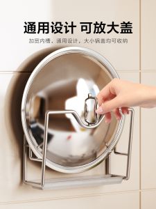 Kitchen Pot Lid Holder Wall Mounted No Drilling Storage Rack Stainless Steel Ceiling Board Pot Lid Stand Pot Lid Organizer