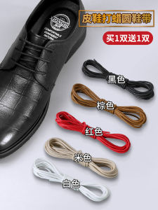 Waxed Shoelaces Mens round Black Leather Shoes Womens Martin Boots White Red Martin Shoe Rope Snow Boot Shoelaces Accessories