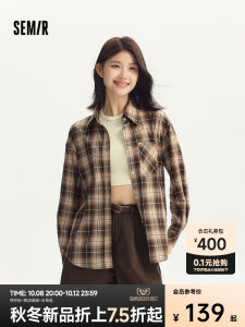 Semir Long Sleeve Shirt Womens Midi Loose Fit Vintage Plaid Shirt Sweet College Style Cotton Blend Button up Autumn New Arrival
