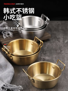 Creative 304 Stainless Steel Golden round Salad Bowl Ice Powder Bowl American Style Fried Chicken French Fries Snack Basket