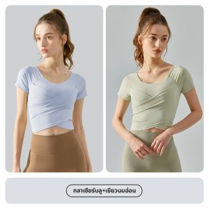 MiiOW | เสื้อออกกำลังกายสตรีแขนสั้น MiiOW Cat ฤดูร้อนปี 2025 ใหม่ ฟิตเนส ป้องกันแรงกระแทก ฝึกซ้อม ดูดซับเหงื่อ ระบายอากาศได้ดี ทรงเข้ารูป