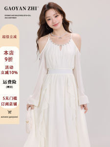 Gao Yanzhi French Fairy Style Off-Shoulder Long Dress Womens New Autumn High-End Sensation Beach Vacation Edge Long Skirt