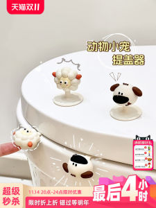 Đồ Dùng Vệ Sinh Nhà Tắm Hoạt Hình Đai Lót Bồn Cầu Chống Thấm Nước Chống Thấm Nước Bồn Cầu Cố Định Không Làm Bẩn Tay