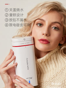 Portable Electric Heating Water Kettle Integrated Travel Dormitory Small Size Stainless Steel Teapot Constant Temperature Insulation