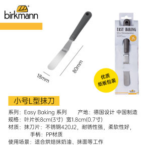 Stainless Steel Baking Tools Cream Knife Non-Stick Bread Cake Spreader Multi-Function Kitchen Utensils Baking Accessories