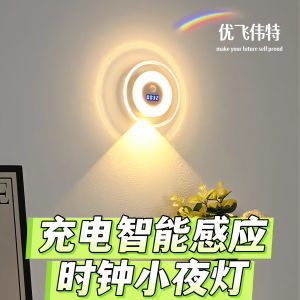 ไฟติดผนังแบบอัจฉริยะ สั่งงานด้วยเสียง ไฟติดผนัง LED ไฟส่องสว่างกลางคืนสามสี ไฟส่องสว่างบรรยากาศ ไฟฟ้าชาร์จไฟจากแบตเตอรี่