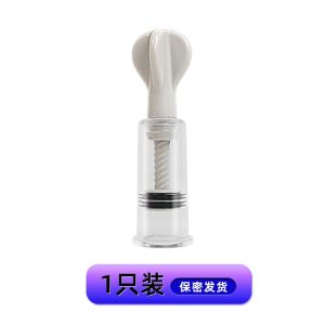 Lò Xo Hút Núm Vú Blueberry Sheep Dành Cho Phụ Nữ Mang Thai Và Sau Sinh Thiết Bị Điều Chỉnh Núm Vú Lồi Cho Trẻ Em Phát Triển Không Đều