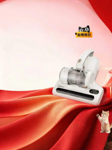 Midea | Electric Mite Remover with Strong Suction 2 in 1 Dust Extractor