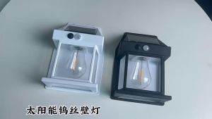 <Local Delivery> Solar Wall Lamp Outdoor Human Body Induction Lamp Tungsten Filament Lamp Villa Courtyard Decoration Lamp Lighting And Waterproof Garden Light