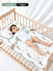 lovemami | Baby Cool Mat Ice Silk Summer Cooling Bed