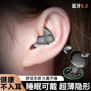 Long-Lasting Bluetooth Wireless Earphones Comfortable Wear High Sound Quality Sleep 2025 New Model Golden Sound True Wireless Earbuds