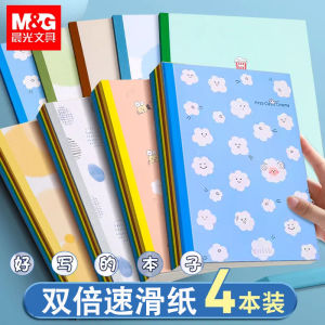 Meeboki Wireless Binding High Aesthetic Value Notebook B5/A5 Double Speed Sliding Paper Not Easy to Drop Pages Business Supplies