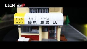 CaDA Initial D Fujiwara Tofu Shop Bricks Mechanical Master DIY Brick Building Blocks Toy Set C61031W